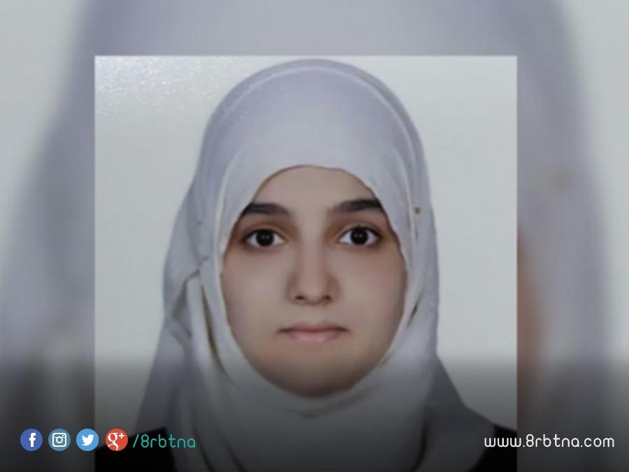 هاجر السورية الأولى في الثانوية العلمي على دولة الإمارات