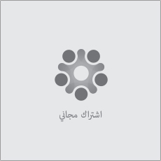 شركة شامنا