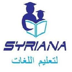 Syriana Languages