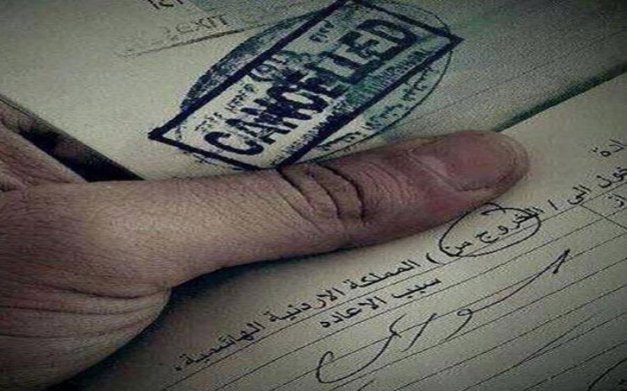 شروط الدخول و العودة إلى الأردن