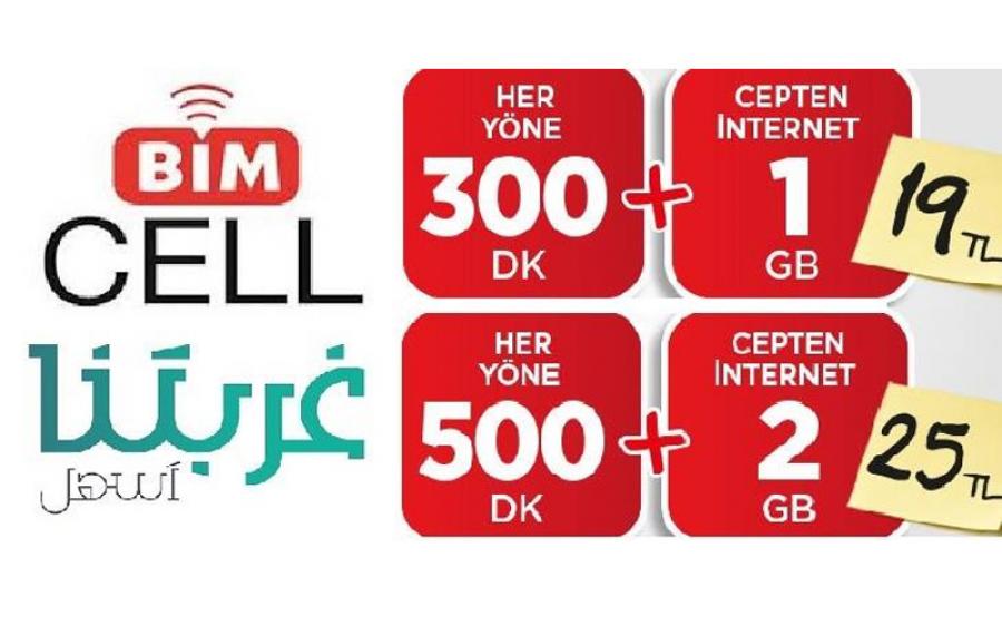 حول خطك الى BIM Cell واستفد من العروض المتوفرة