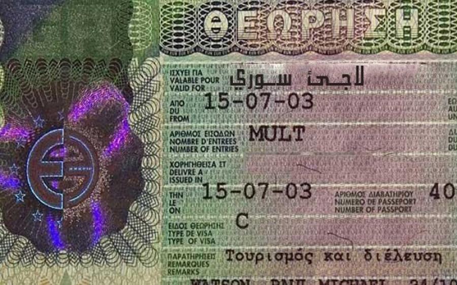 اليونان تبتز أوروبا بالسوريين : منح ” فيزا شينغن ” لجميع اللاجئين !