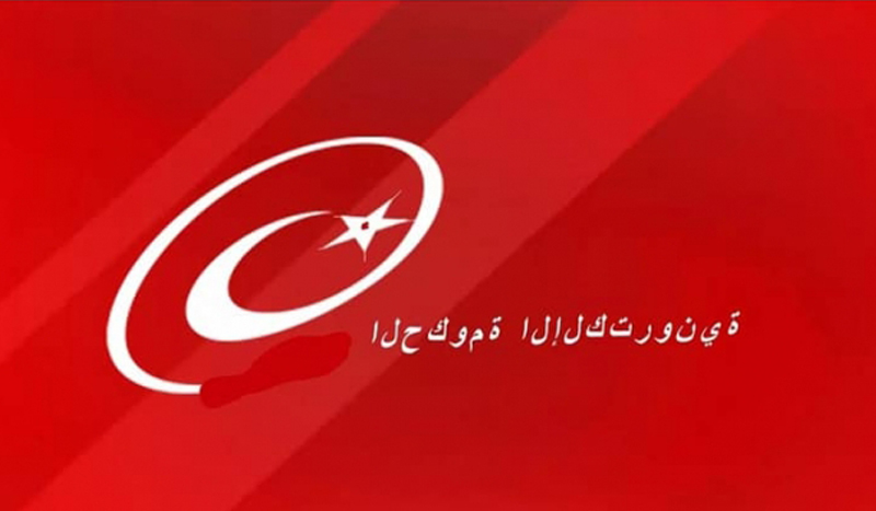تحذير جديد للسوريين في تركيا من الوقوع في خداع هذه المنشورات