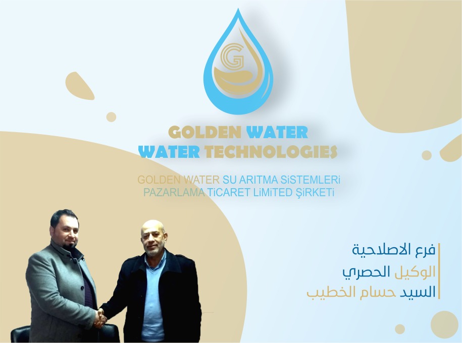 توقيع عقد الوكالة الحصرية لشركة GOLDEN WATER في مدينة الإصلاحية