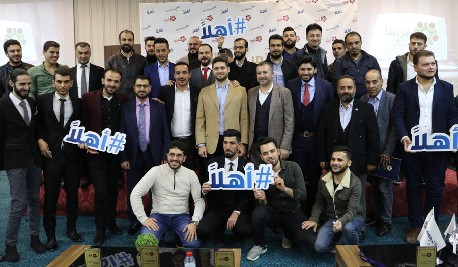 غربتنا تقيم مؤتمرها الأول بحضور إدارة ترك تيليكوم