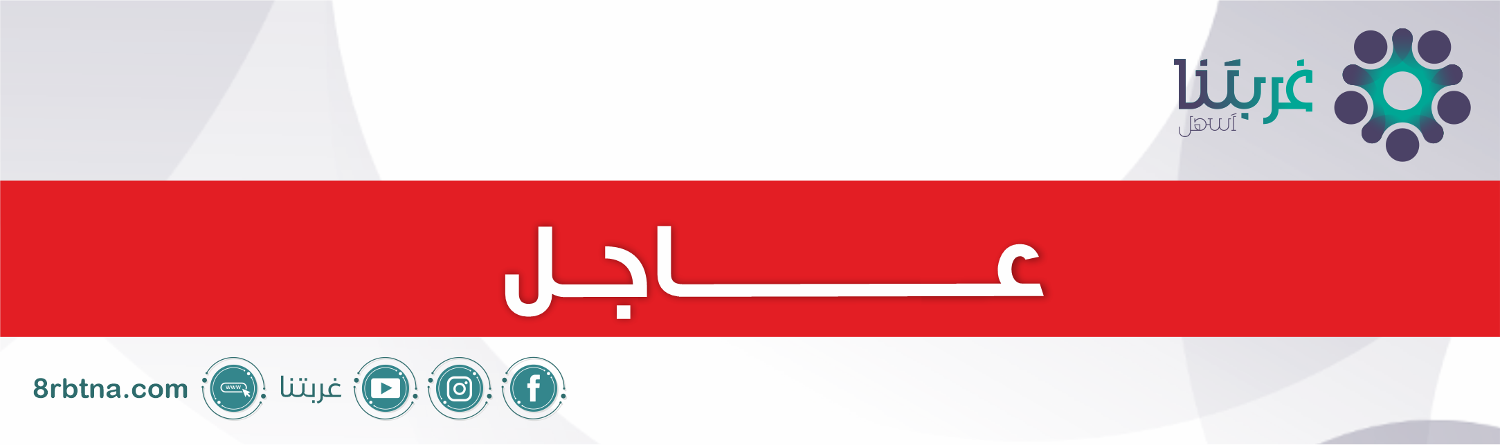بعد ظهور فيروس كورونا في 5 أشخاص! الحي بأكمله تحت الحجر الصحي في غازي عنتاب