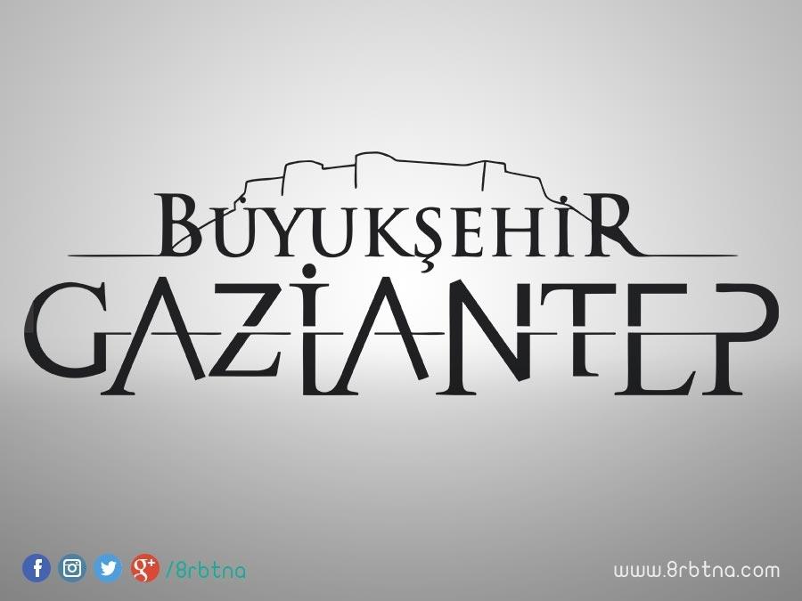 دورة تدريبية في غرفة صناعة غازي عنتاب  عن التجارة الخارجية