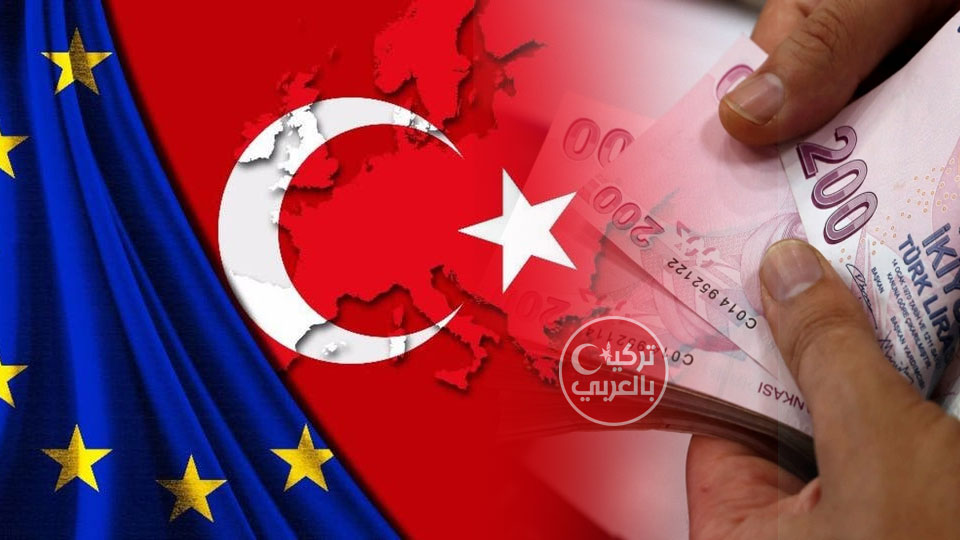أوروبا تتعهد بدعم مالي جديد للسوريين في تركيا