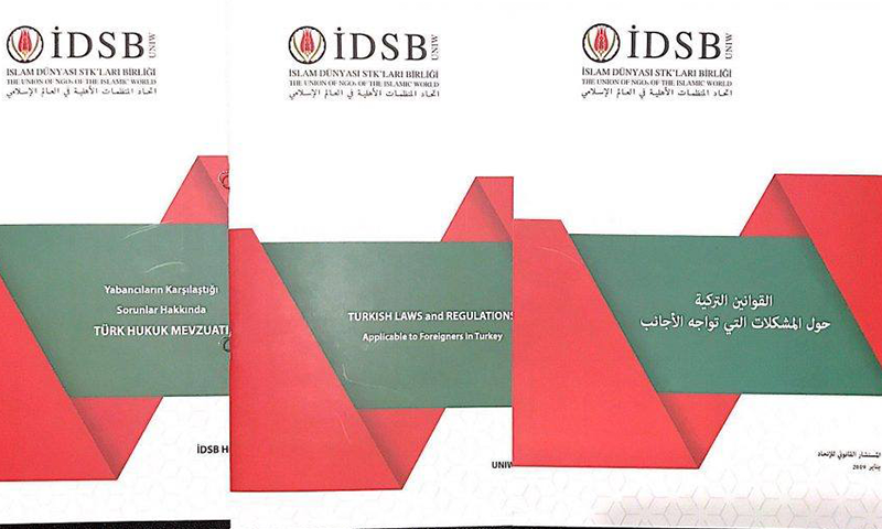 كتاب قانوني للسوريين والعرب المقيمين في تركيا