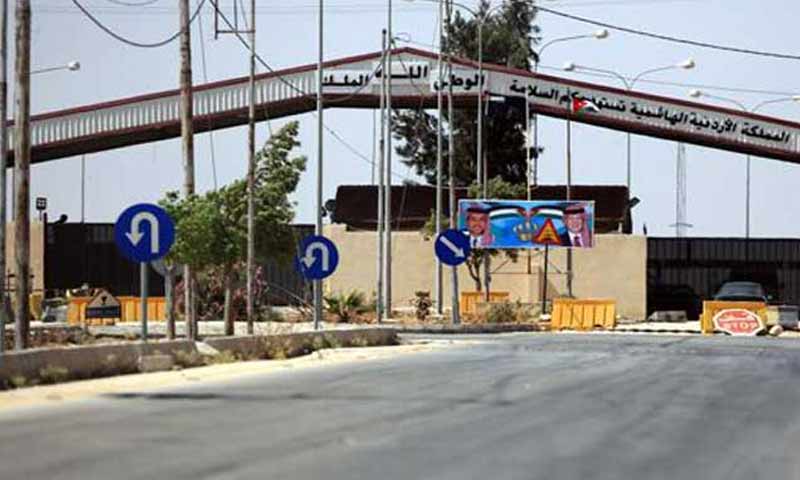 الأردن يوافق على تفعيل المنطقة الحرة السورية- الأردنية