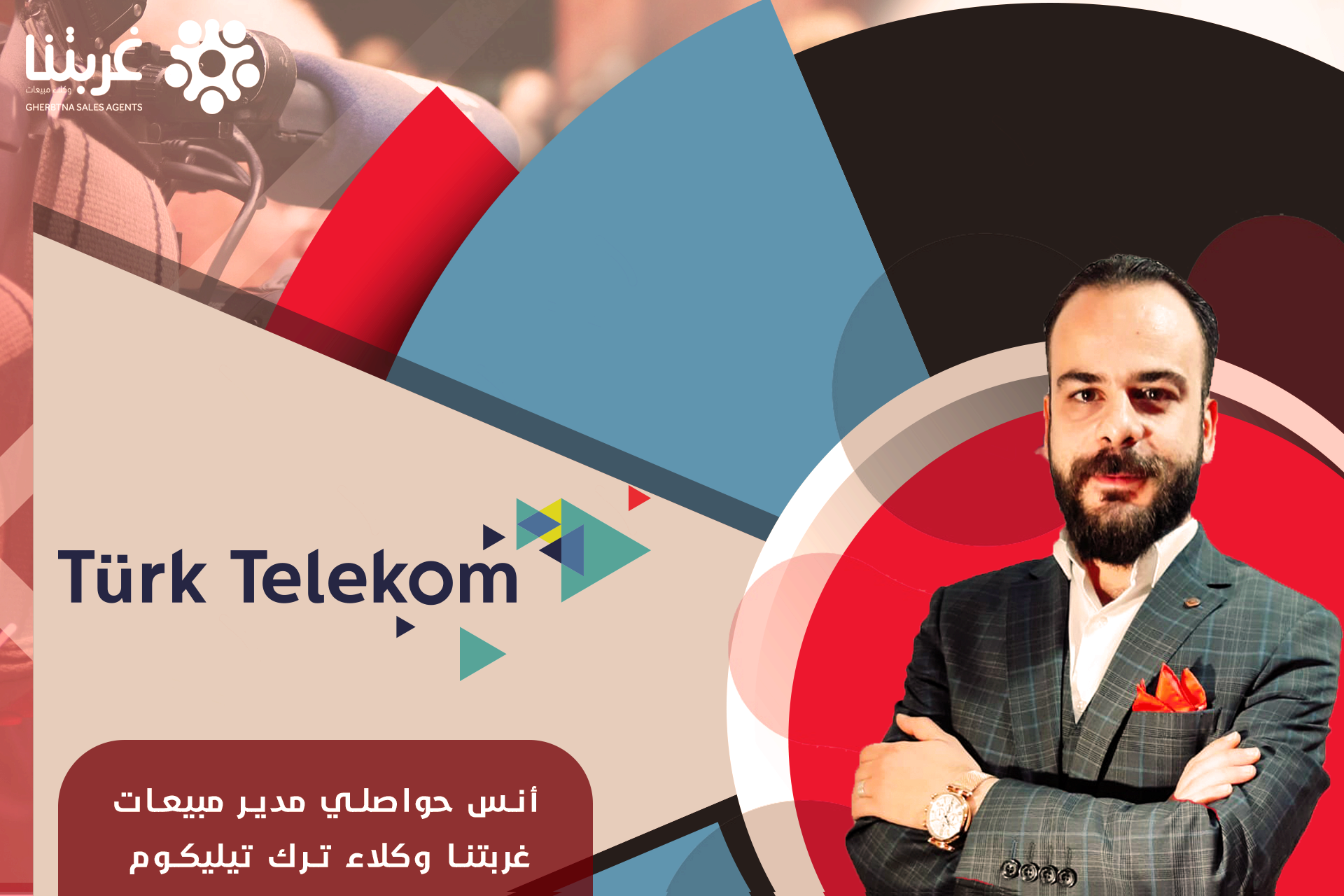 للإجابة على جميع الأسئلة و الاستفسارات الخاصة بقرار تحديث بيانات مشتركين شركات الاتصالات