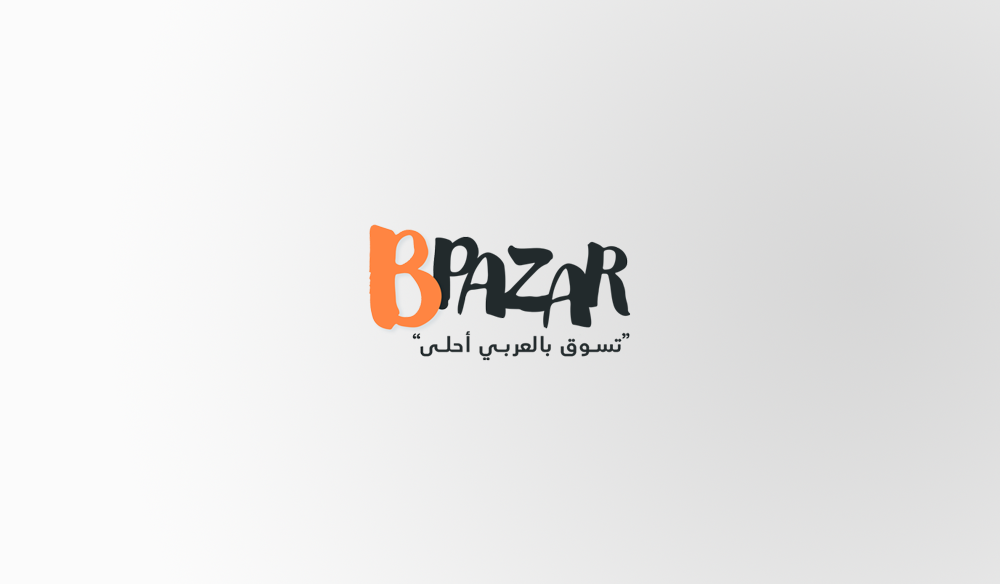 موقع بي بازار يقدم حسومات كبيرة تصل إلى 50% لمستخدمين شبكة غربتنا.