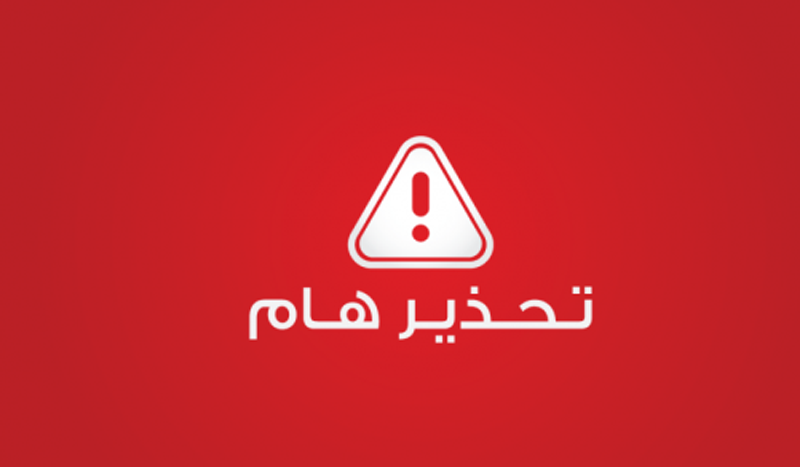 تحذير هام للسوريين في تركيا حول روابط جديدة غايتها سرقة بياناتكم