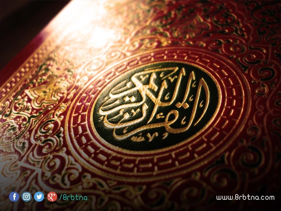 طفل سوري يحفظ القرآن الكريم كاملاً في مخيم للاجئين بتركيا