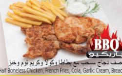 دجاج مسحب